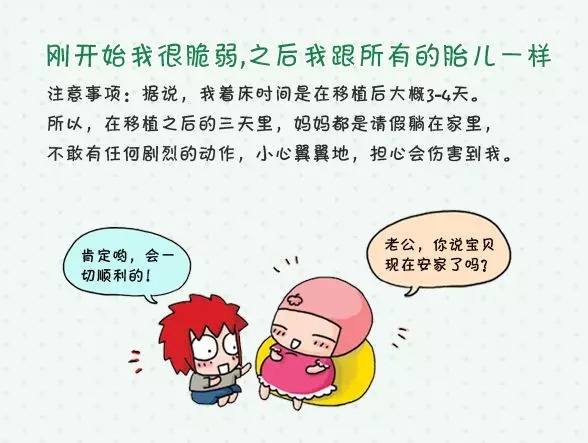 女性不育